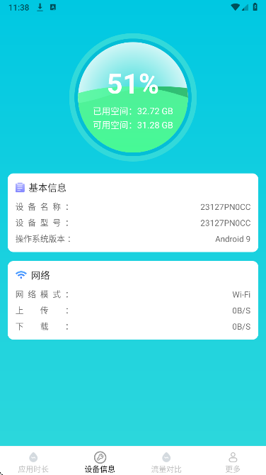 ʡʦ v4.7.7.2