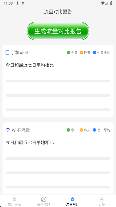 ʡʦ v4.7.7.2