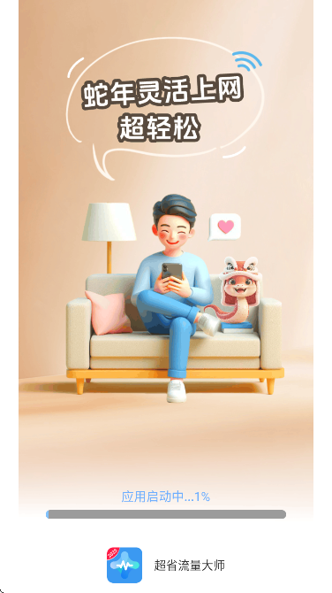 ʡʦ v4.7.7.2
