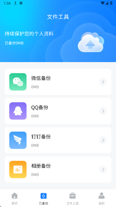¼ǨƱ v1.0.0