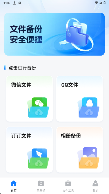 ¼ǨƱ v1.0.0