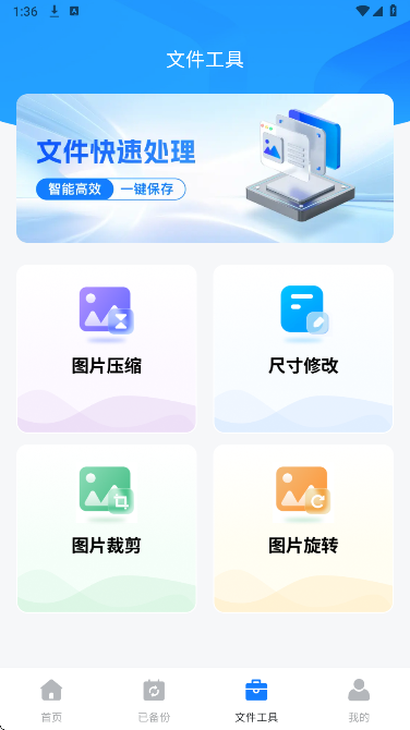 ¼ǨƱ v1.0.0