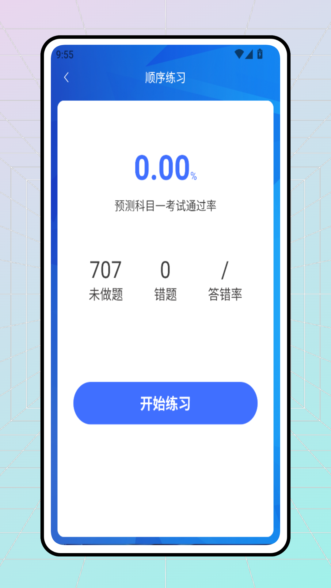 ϳV3 v1.0.0
