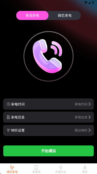 Ƥ v2.4.0.3