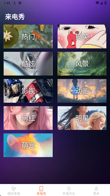 Ƥ v2.4.0.3