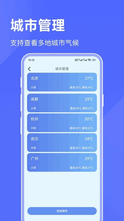 ͨ v23.0.0