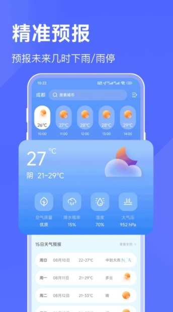 ͨ v23.0.0