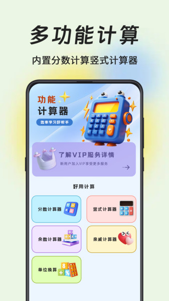 С v4.2.10