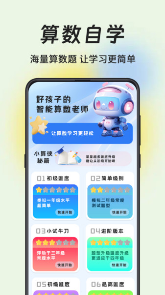 С v4.2.10