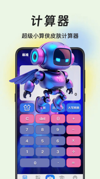 С v4.2.10
