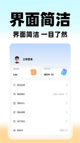 U v1.0.2