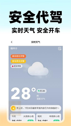 U v1.0.2