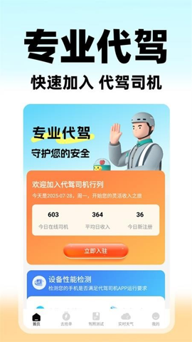 U v1.0.2
