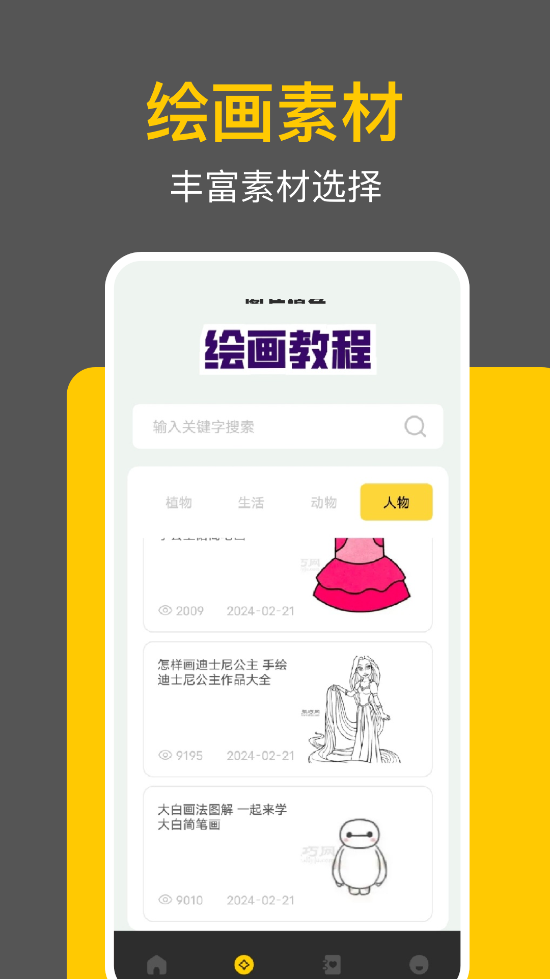 ʰ񻭹 v1.1