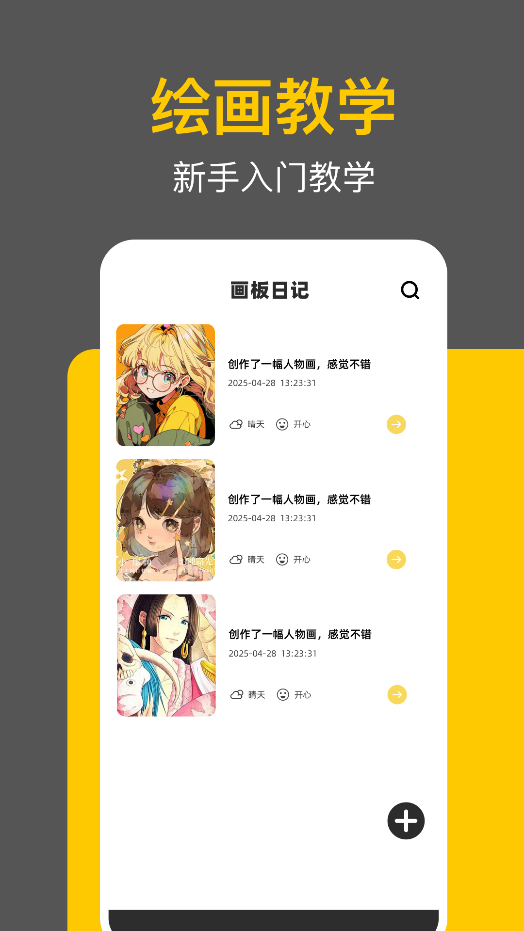 ʰ񻭹 v1.1