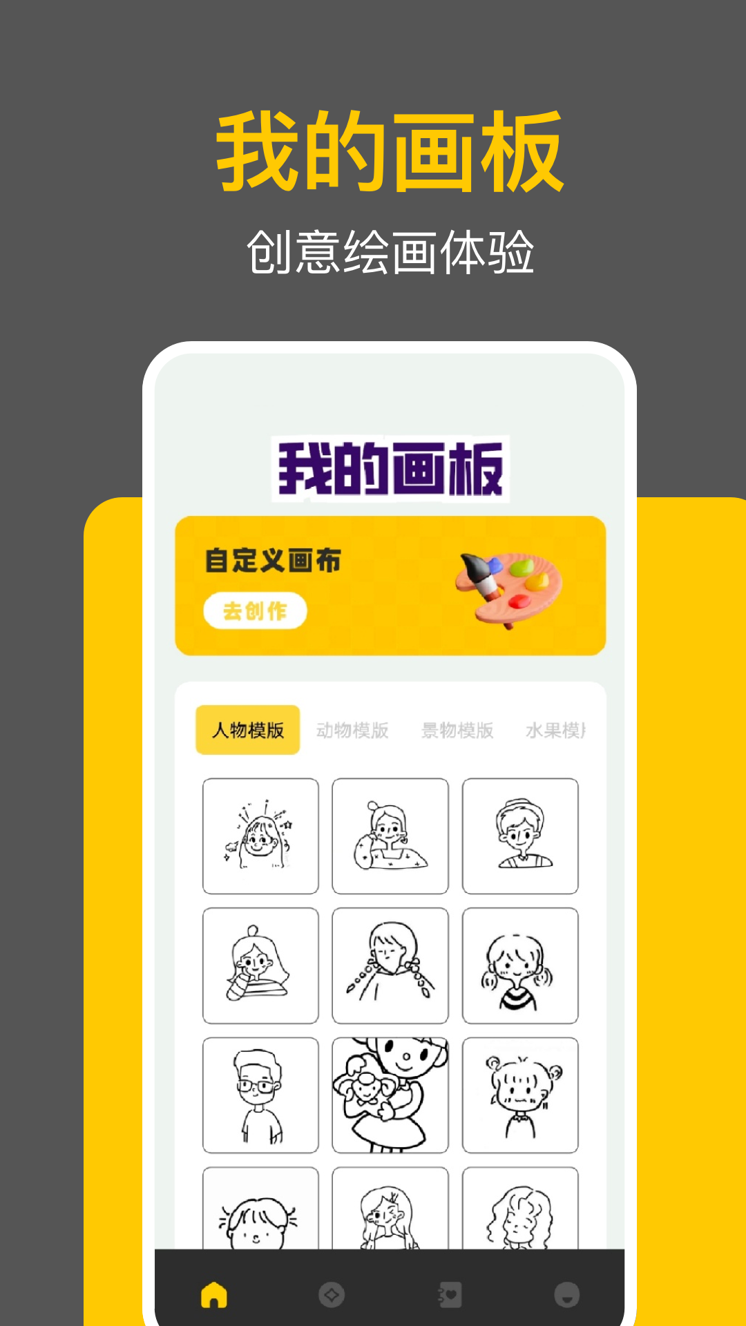 ʰ񻭹 v1.1