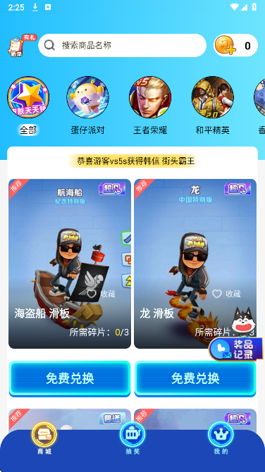Ƥ v1.0.3