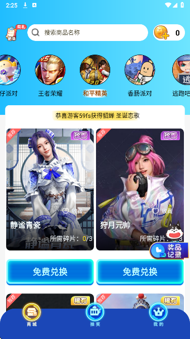 Ƥ v1.0.3