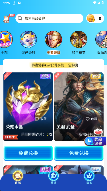 Ƥ v1.0.3