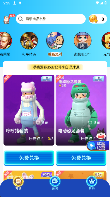 Ƥ v1.0.3