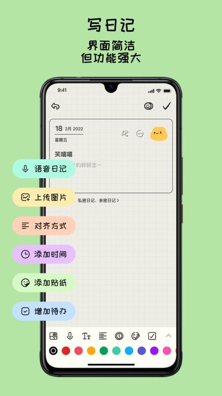 EMMO v1.0.0