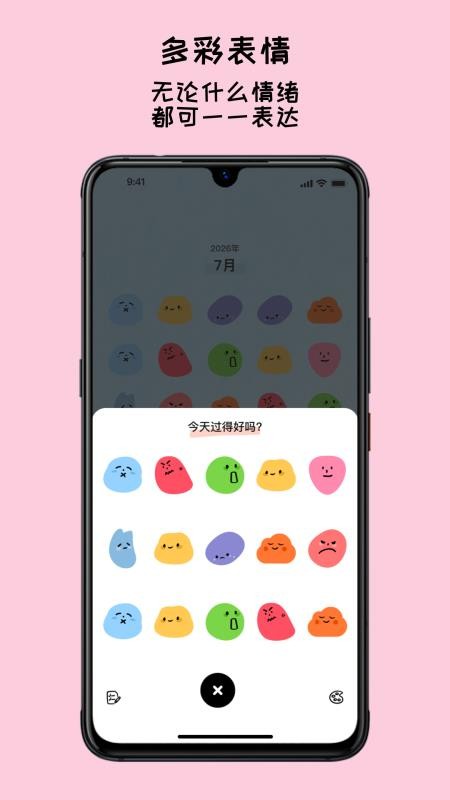 EMMO v1.0.0