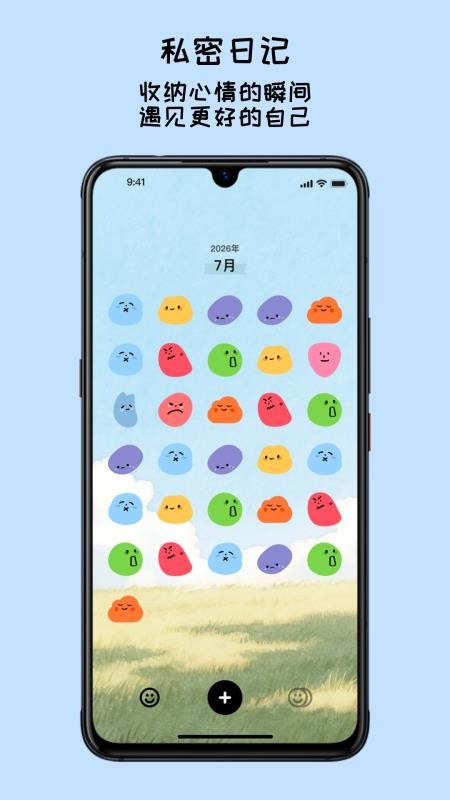 EMMO v1.0.0