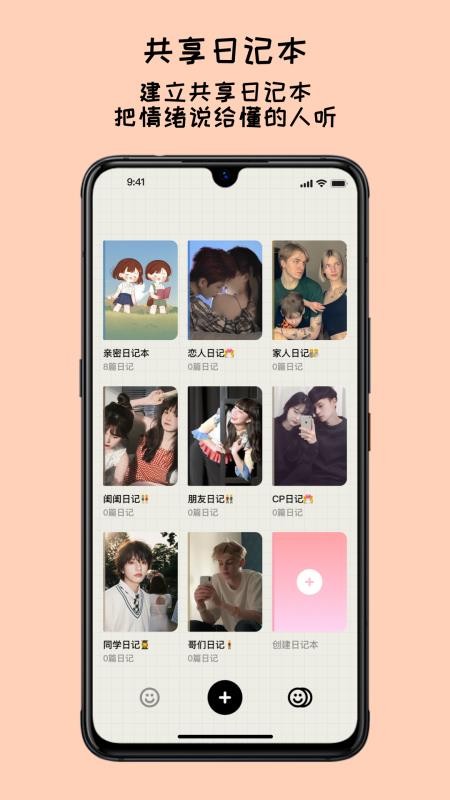 EMMO v1.0.0