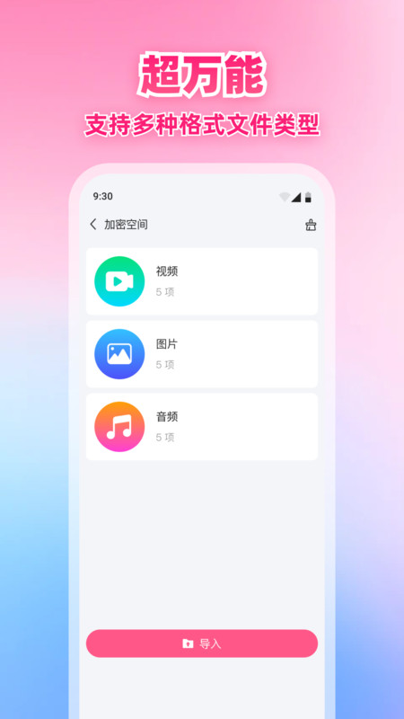 Xǲ v1.0.2