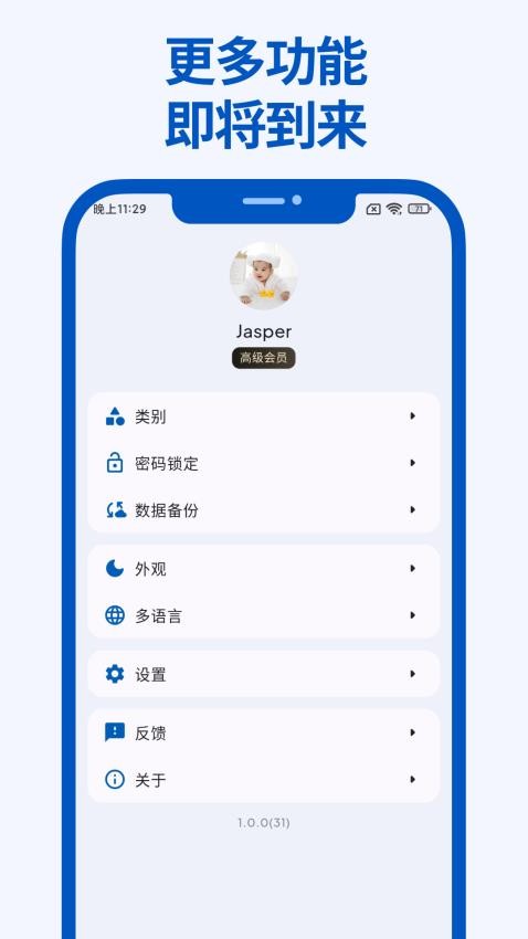 Mini v1.9.1