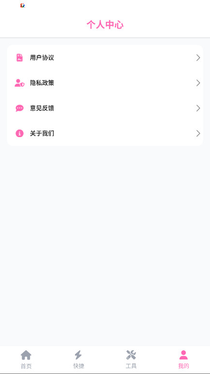  v4.0.7