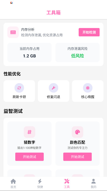  v4.0.7
