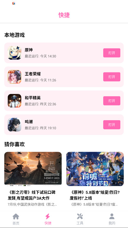 v4.0.7