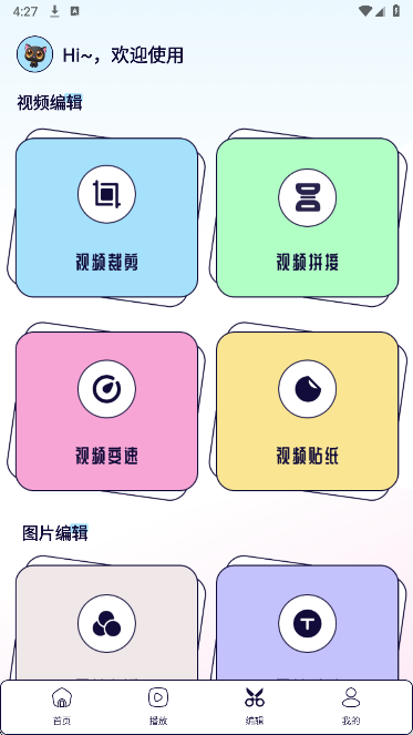 ӰӰ 2025° v1.9