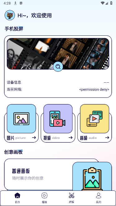 ӰӰ 2025° v1.9