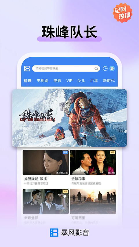 Ӱ ٷ v8.6.9.4