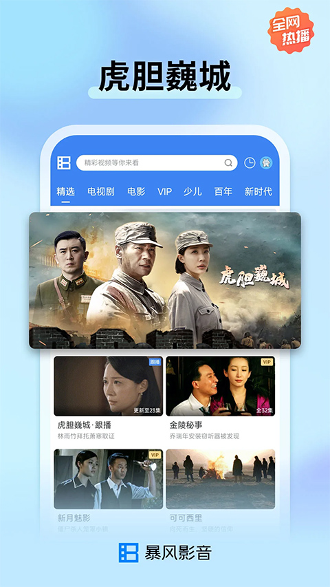 Ӱ ٷ v8.6.9.4