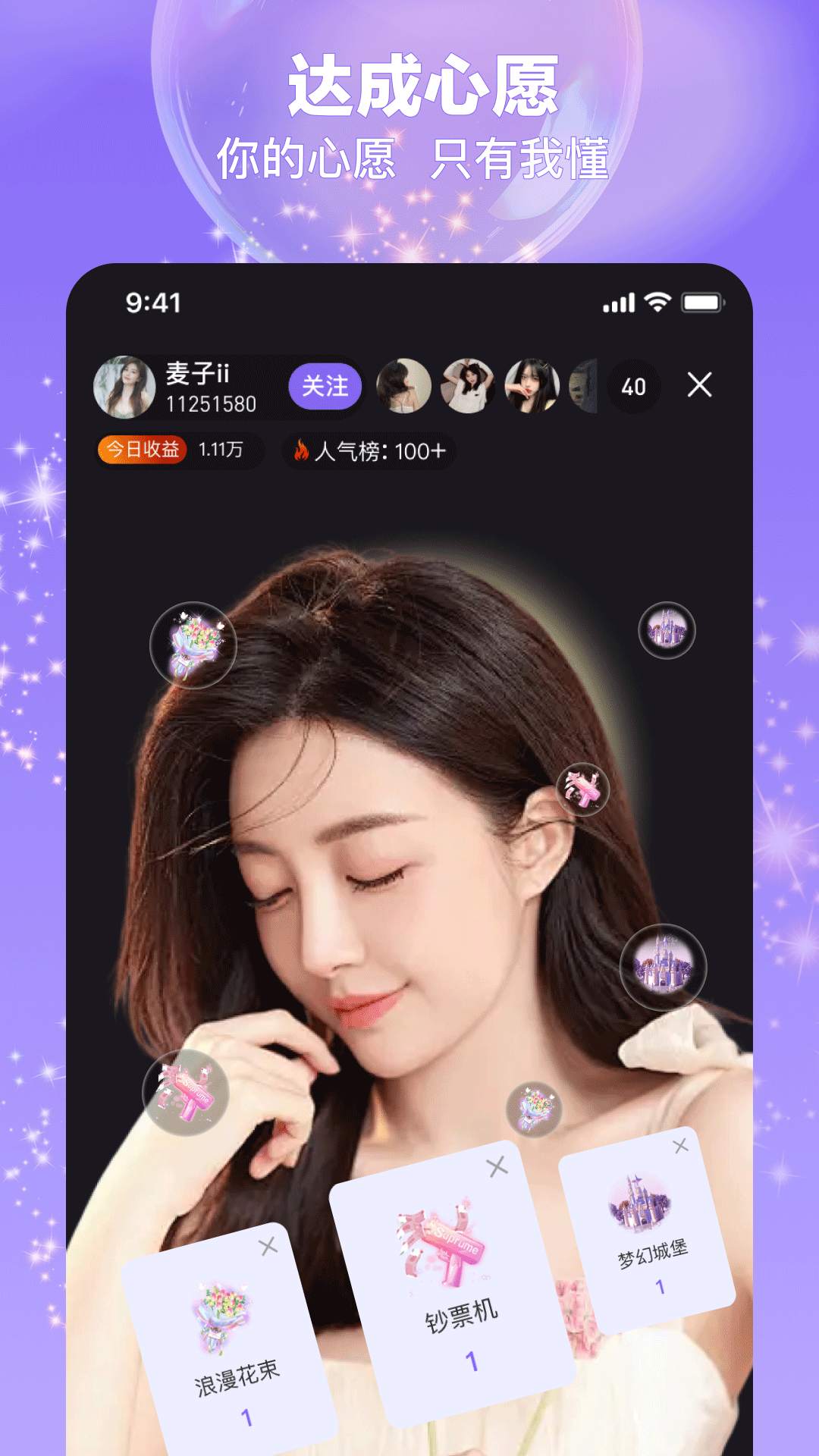 ӳֱ v1.2.2