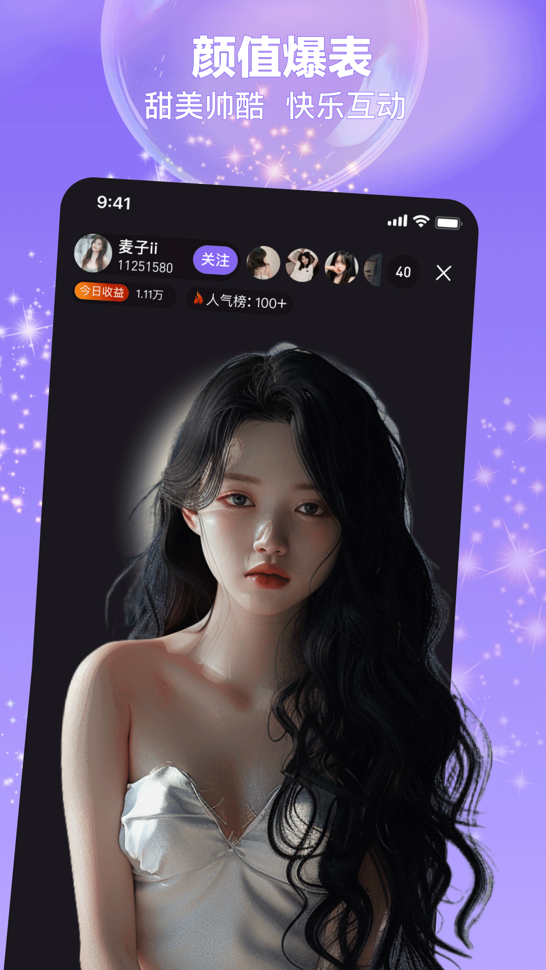ӳֱ v1.2.2