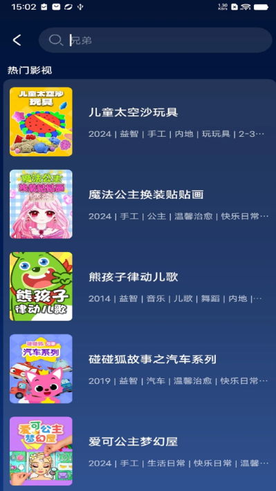ӰӴȫ v1.0.2
