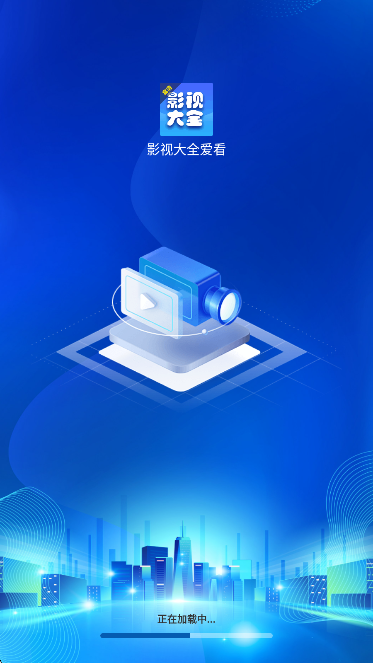 ӰӴȫ v1.0.2
