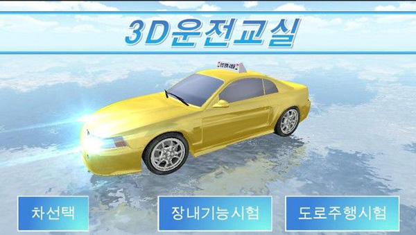 3D ׿ v25.561