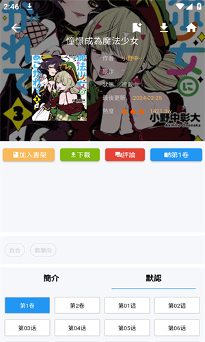  ҳ v1.14