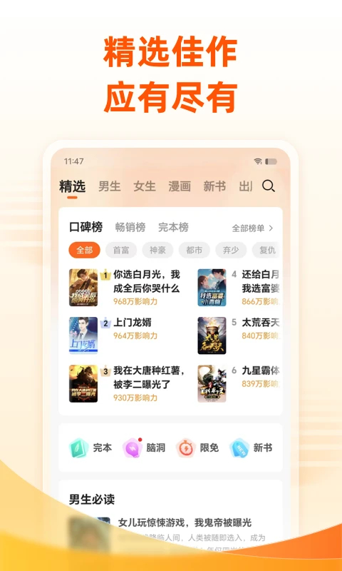 С˵ȫ ֻ v7.4.1