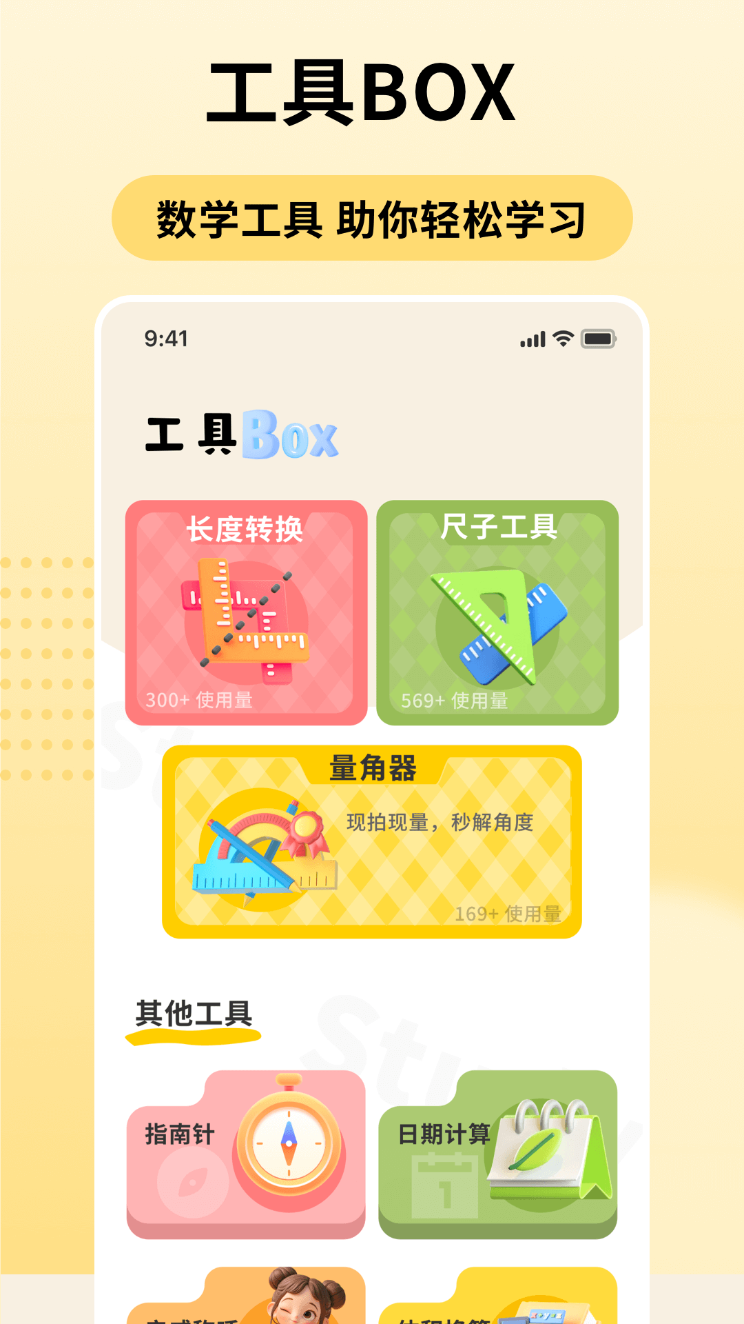  100ӡ v1.0.4