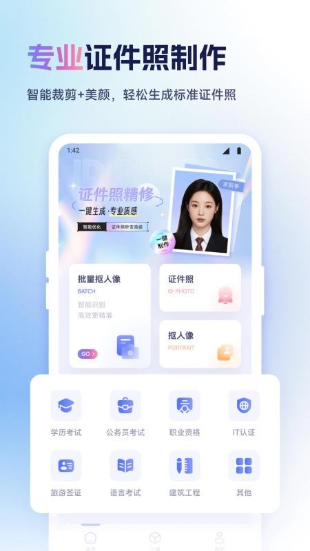 ҵ֤ v1.2