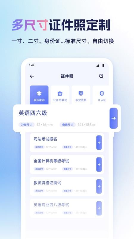 ҵ֤ v1.2