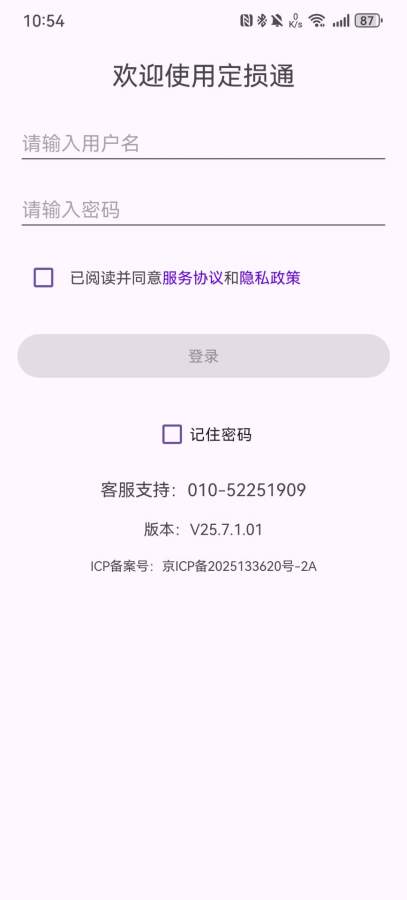 ͨ v25.7.1.01