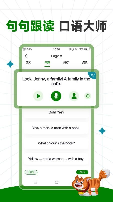 PowerUpӢ v1.0.0