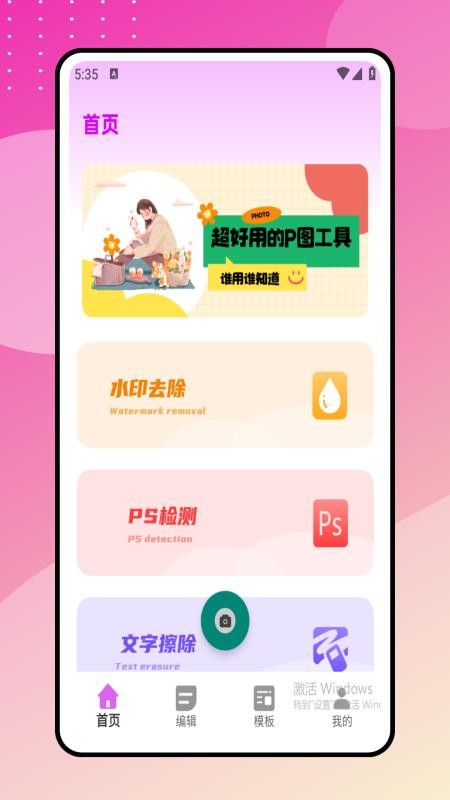 pͼ v1.0.0